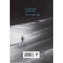 Влюбиться — фото, картинка — 20