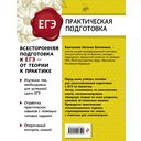 Биология — фото, картинка — 16