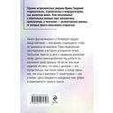 Инородное тело — фото, картинка — 21