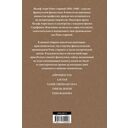 Айронкестль. Гибель Земли — фото, картинка — 1