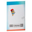 Лучшие диктанты и грамматические задания по русскому языку: словарные слова и орфограммы. 3 класс — фото, картинка — 4