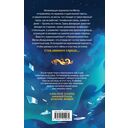 Стеклянный город — фото, картинка — 20