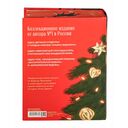 Ведьма. Подарочное издание дилогии Анны Джейн — фото, картинка — 21