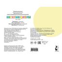 Весёлые цифры — фото, картинка — 3