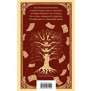 Будденброки — фото, картинка — 1