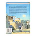 Почтальонша — фото, картинка — 38