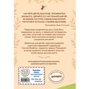 Евангелие для детей — фото, картинка — 16