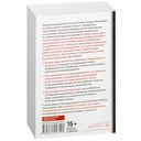 Письма от женщин, которые любят слишком сильно — фото, картинка — 48