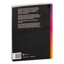 Репетитор по геометрии для 7-9 классов — фото, картинка — 35