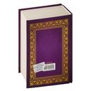 Святое Евангелие — фото, картинка — 15