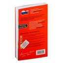 Санкт-Петербург и Ленинградская область. Петергоф, Царское село, Гатчина, Кронштадт, Стрельна — фото, картинка — 21