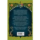 Настало время увидеть будущее — фото, картинка — 15