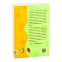 Сердце вне игры — фото, картинка — 33