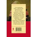 У меня живет жирафа — фото, картинка — 16