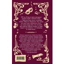 Аккорды смерти в ля мажоре — фото, картинка — 15