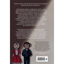 Магазин жутких игрушек — фото, картинка — 19