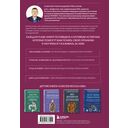 Секреты вечной молодости — фото, картинка — 20