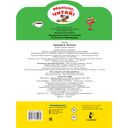 В гостях у Чебурашки — фото, картинка — 1