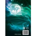 Фантастический детектив 2. Урри Вульф и украденные луниты — фото, картинка — 17