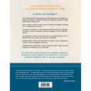 Гениальные варежки и перчатки с норвежским колоритом. Энциклопедия-конструктор для вязания на спицах — фото, картинка — 27
