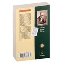 Главная улица — фото, картинка — 21