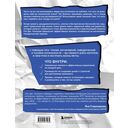 Тревога, страх, гнев. Уникальные техники, которые помогут справиться с негативными эмоциями — фото, картинка — 15