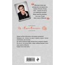 Черно-белая жизнь — фото, картинка — 15