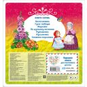 Красная Шапочка — фото, картинка — 3