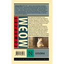 Каталина — фото, картинка — 4