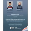 Как стать мотоциклистом — фото, картинка — 16