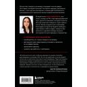 Я говорю на камеру. Книга-тренинг по развитию проявленности и умению заявить о себе — фото, картинка — 15