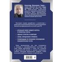 Квалификационный экзамен на должность судьи суда общей юрисдикции — фото, картинка — 85