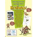 Кузнечик попадает в переделку — фото, картинка — 16