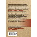 Страх — фото, картинка — 19