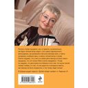 Третий четверг ноября — фото, картинка — 20