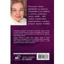 Трудные леди школы Бауман — фото, картинка — 1