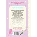 Модные лапки — фото, картинка — 7