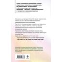 Убийство в час быка — фото, картинка — 16