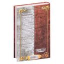 Скопление неприятностей — фото, картинка — 17