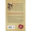 Выстрел на Большой Морской — фото, картинка — 58