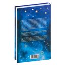 Предсказательная астрология: натальные карты, астрологические прогнозы, планетарные циклы — фото, картинка — 21