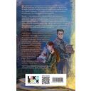 Книжные тюрьмы — фото, картинка — 15