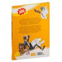 Малыш и Карлсон — фото, картинка — 6