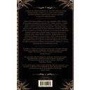 Голодная луна — фото, картинка — 7