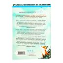 Зверские убийства в Тенистой лощине — фото, картинка — 18