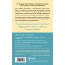 Как говорить, чтобы подростки слушали, и как слушать, чтобы подростки говорили — фото, картинка — 13