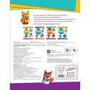 Необыкновенные животные. Поделки из картонных втулок (+ наклейки) — фото, картинка — 3