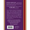 Содержанки — фото, картинка — 47