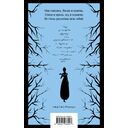 Евгений Онегин — фото, картинка — 20