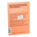 Любовь на всю жизнь — фото, картинка — 3